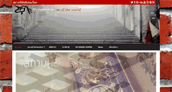 Desktop Screenshot of onehourairdallas.com