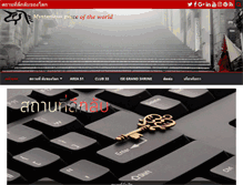 Tablet Screenshot of onehourairdallas.com